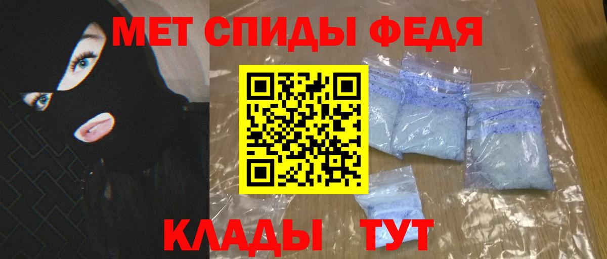 Amphetamine Premium Сафоново