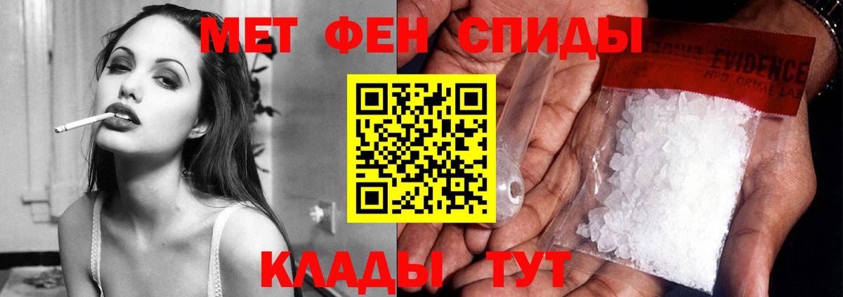 АМФЕТАМИН  АМФ 97%  Вход с VPN  Сафоново 