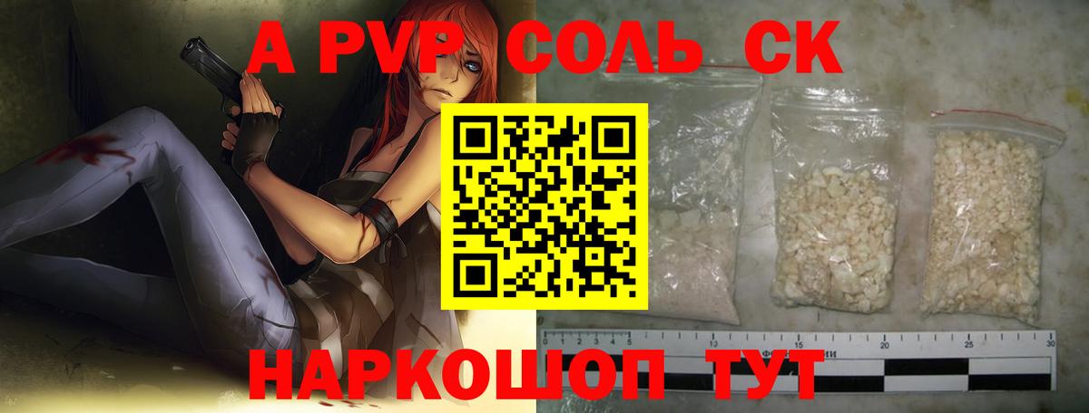 ГАШ  Бошки Шишки  Меф МЯУ МЯУ   Меф МЯУ МЯУ  Сафоново  Вход с VPN  ГАШИШ 