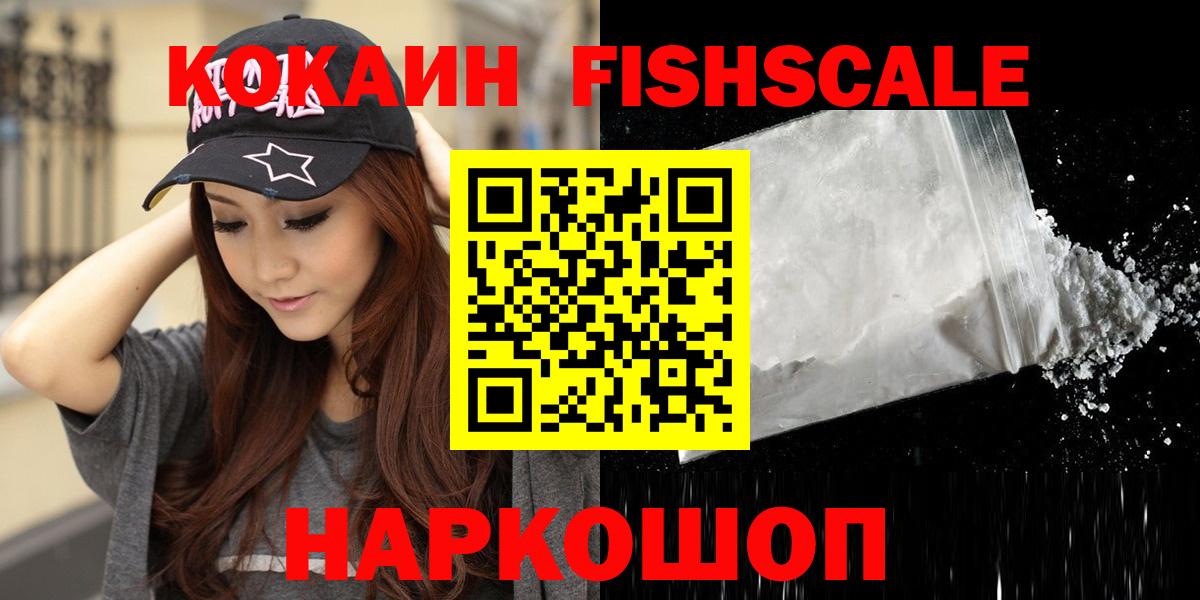 Сафоново  КОКАИН 97%  Вход с VPN 