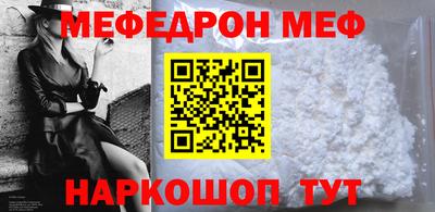первитин Бугуруслан