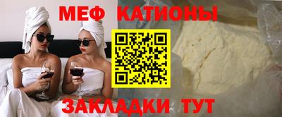 первитин Бугуруслан