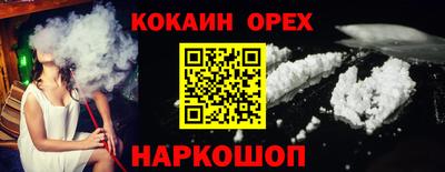 первитин Бугуруслан