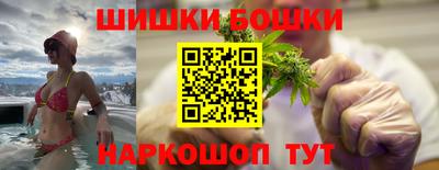герыч Будённовск