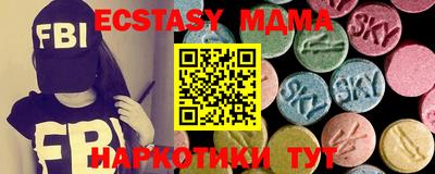 герыч Будённовск