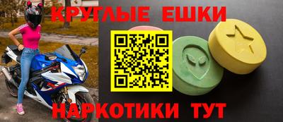 MDMA Бузулук