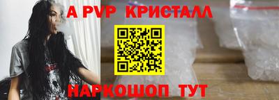 первитин Бугуруслан