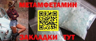 MDMA Бузулук