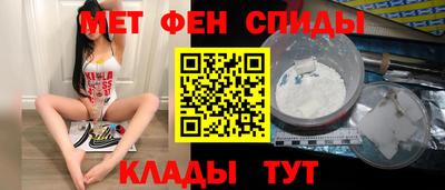 первитин Бугуруслан