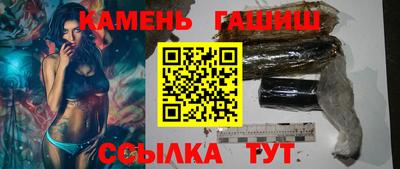 герыч Будённовск