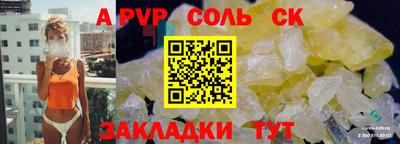 MDMA Бузулук