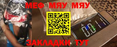 первитин Бугуруслан