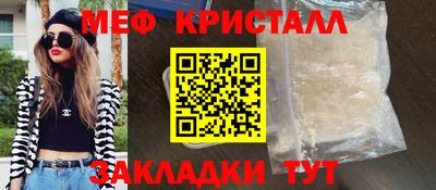 MDMA Бузулук