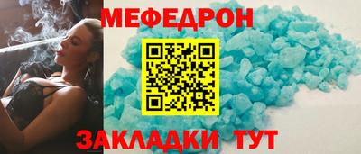 MDMA Бузулук