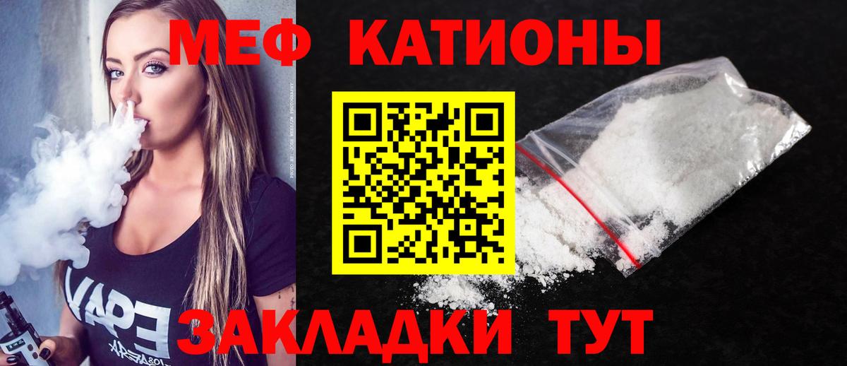 Сафоново  KRAKEN зеркало  Вход с VPN  Меф кристаллы  Мефедрон кристаллы 