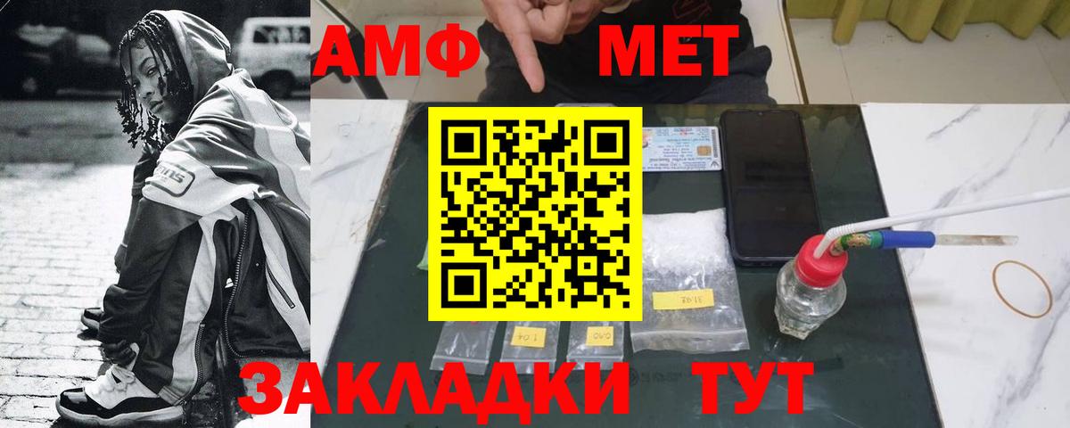 МЕТАМФЕТАМИН кристалл  МЕТАМФЕТАМИН кристалл  Вход с VPN  Сафоново 