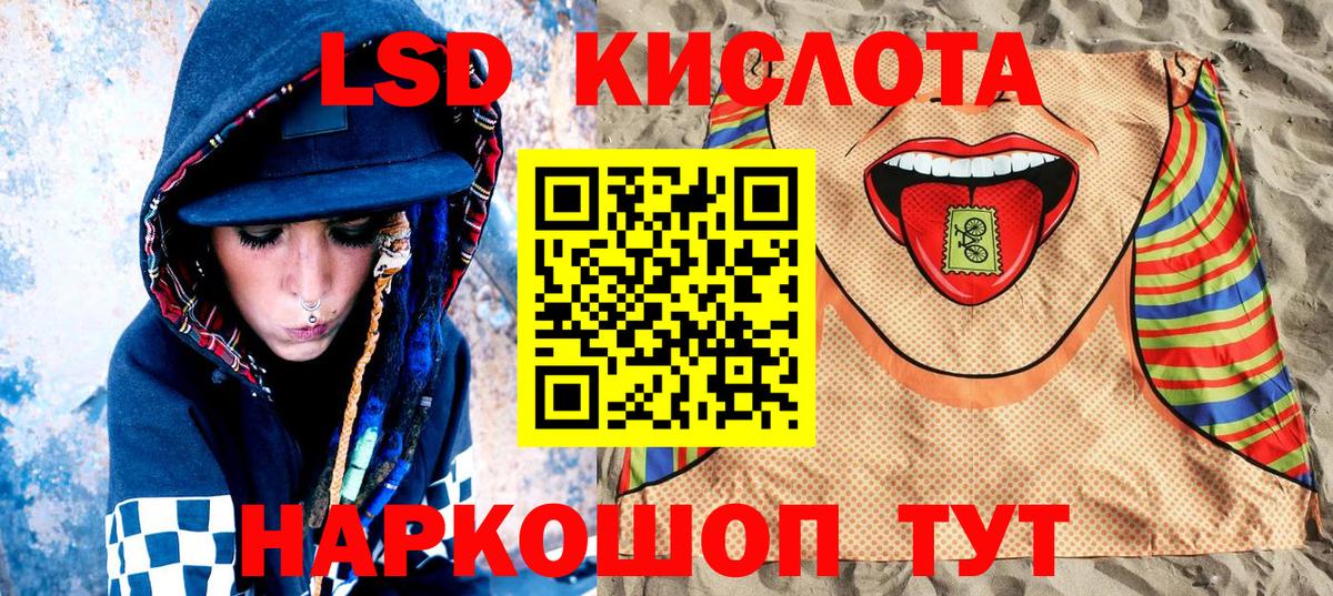 Марки N-bome 1,8мг  Вход с VPN  Сафоново 