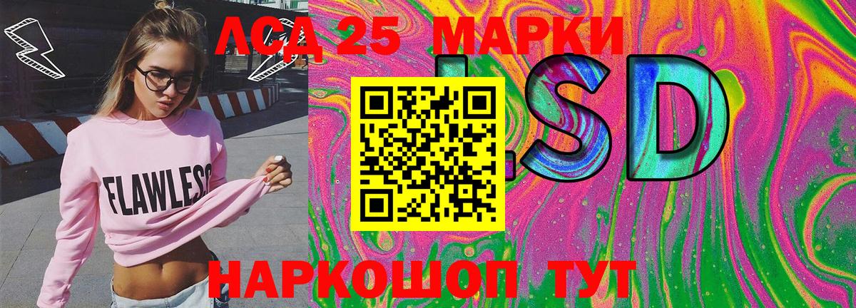 Каннабис Сафоново