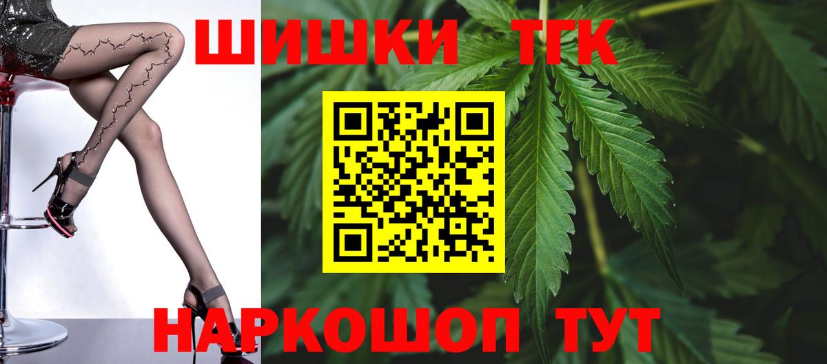 Конопля индика  Вход с VPN  Канабис гибрид  Конопля White Widow  Шишки марихуана тримм  Сафоново 