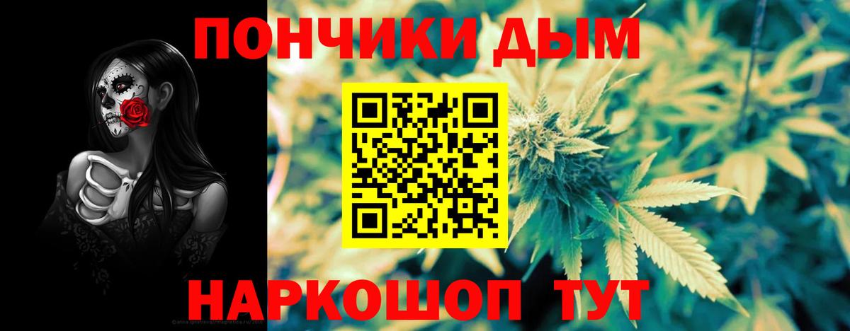 Шишки марихуана Bruce Banner Сафоново